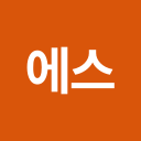 0205H0 로고