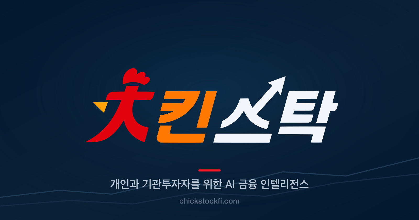 fire-your-seo-agency website preview